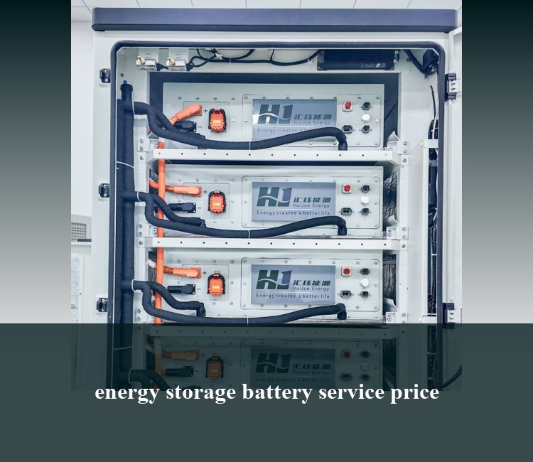 energy storage battery service price
