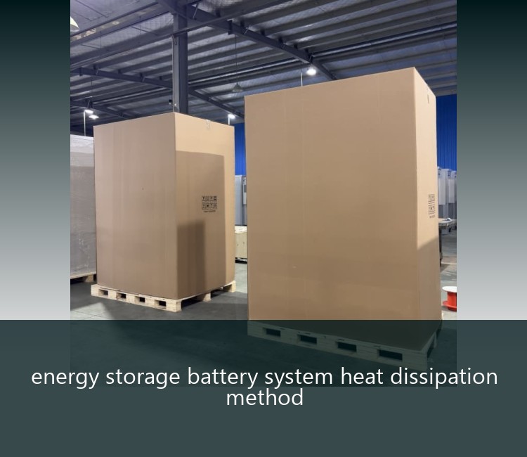 energy storage battery system heat dissipation method