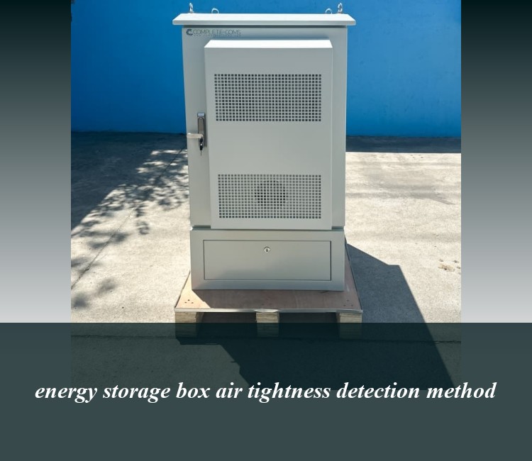 energy storage box air tightness detection method