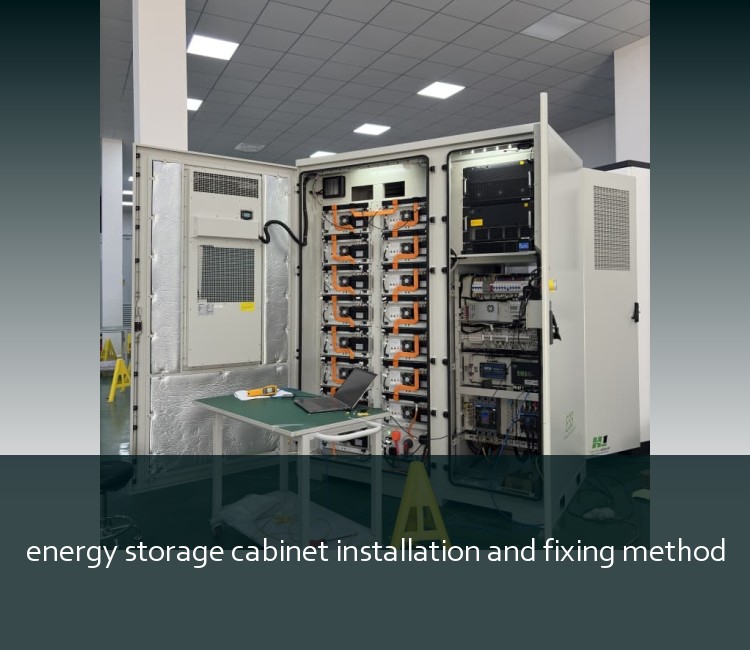 energy storage cabinet installation and fixing method