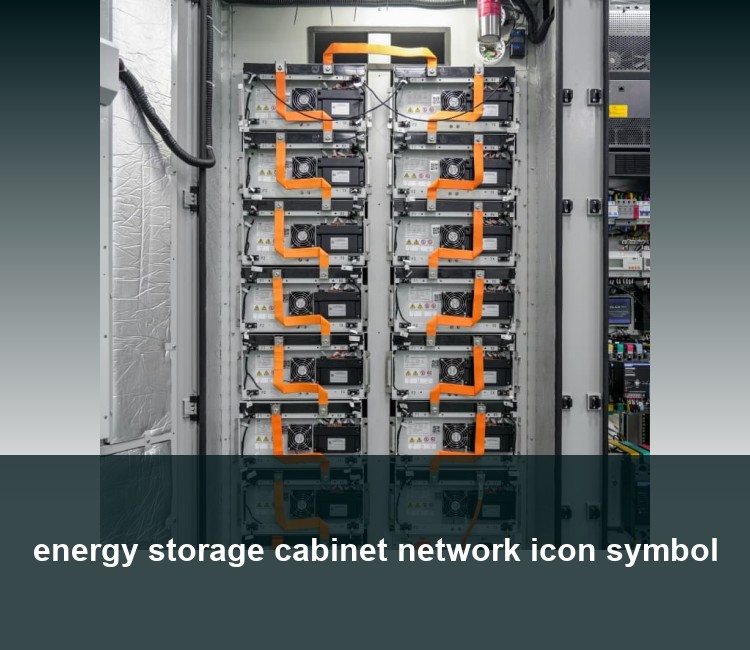 energy storage cabinet network icon symbol