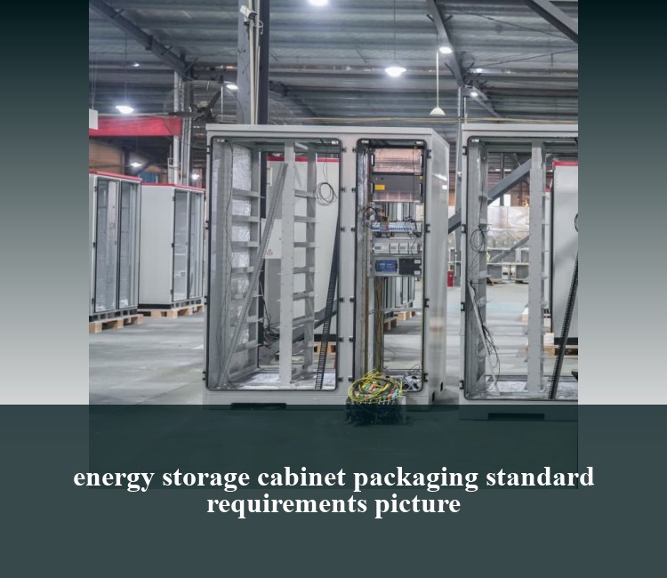 energy storage cabinet packaging standard requirements picture