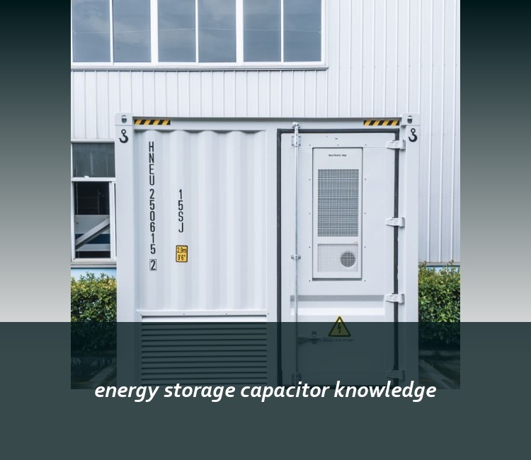 energy storage capacitor knowledge