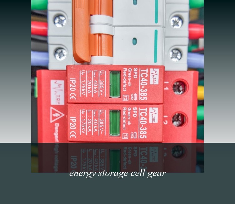 energy storage cell gear