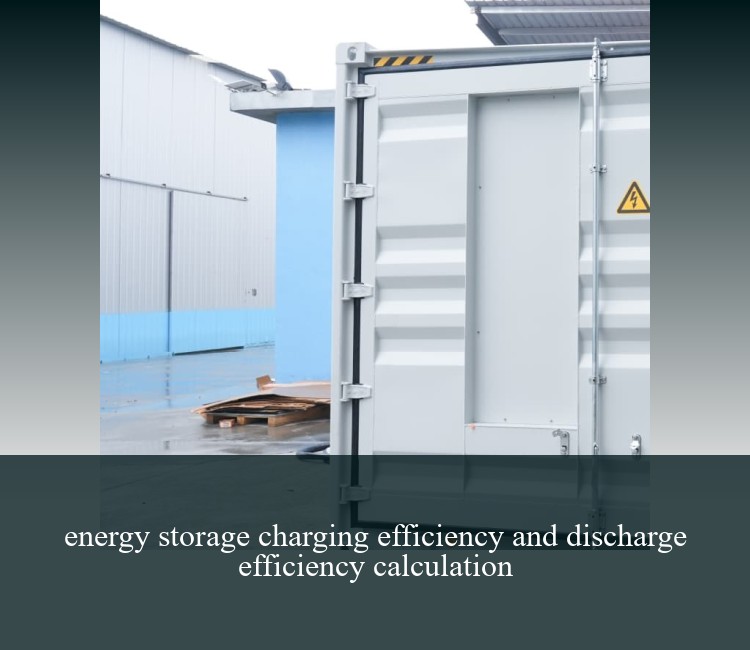 energy storage charging efficiency and discharge efficiency calculation