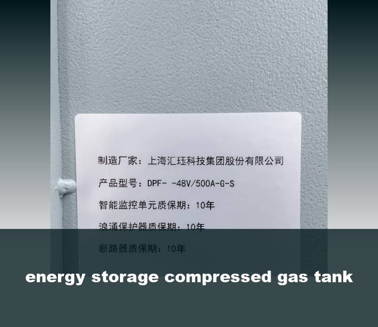 energy storage compressed gas tank