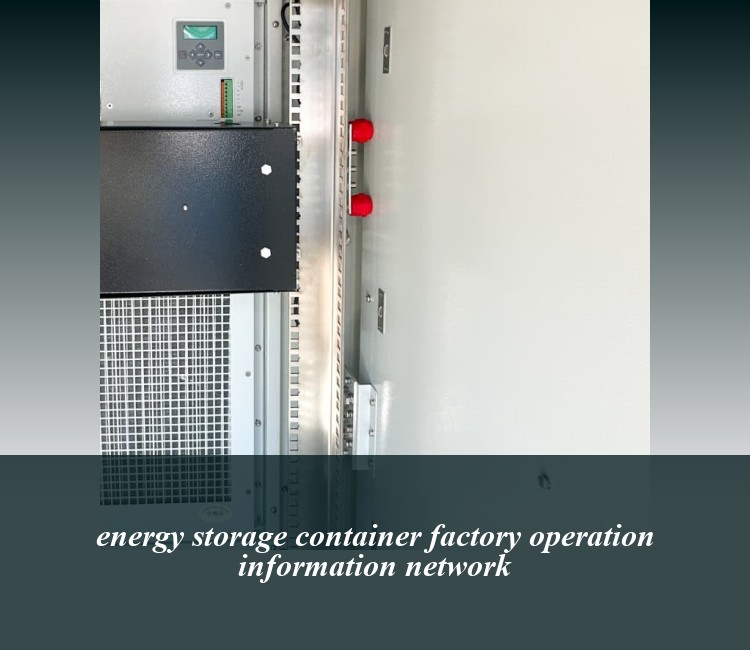 energy storage container factory operation information network