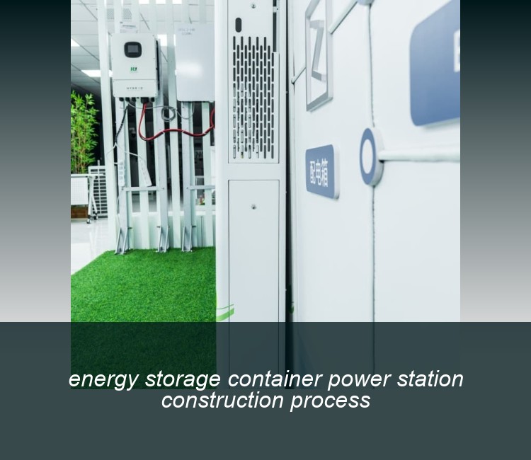 energy storage container power station construction process
