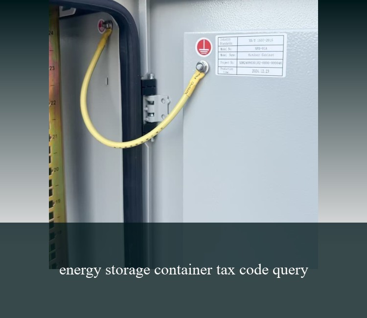 energy storage container tax code query