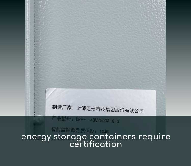 energy storage containers require certification