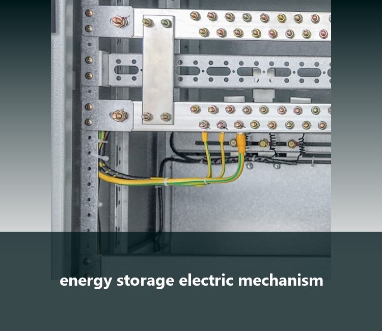 energy storage electric mechanism