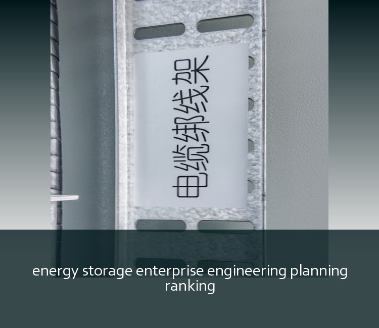 energy storage enterprise engineering planning ranking
