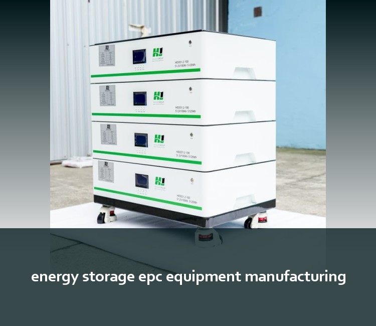energy storage epc equipment manufacturing