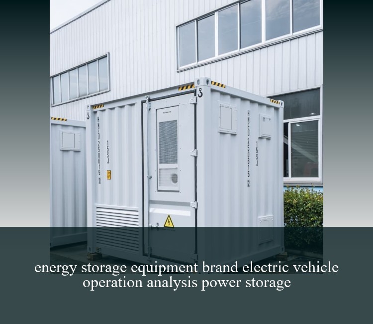 energy storage equipment brand electric vehicle operation analysis power storage