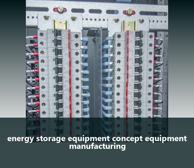 energy storage equipment concept equipment manufacturing