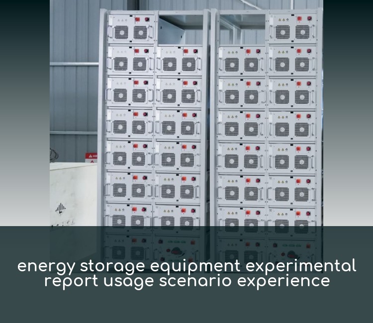 energy storage equipment experimental report usage scenario experience