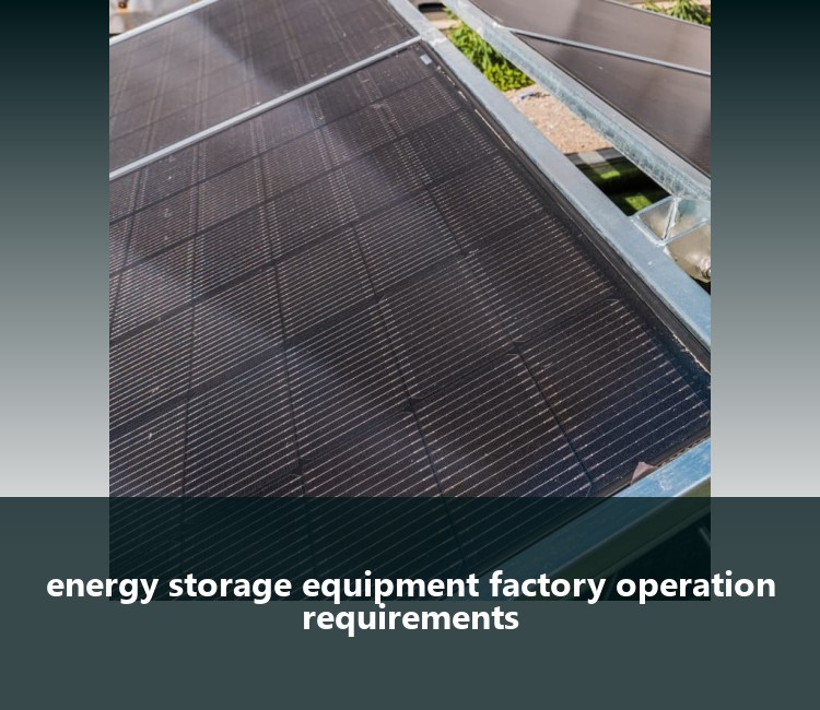 energy storage equipment factory operation requirements