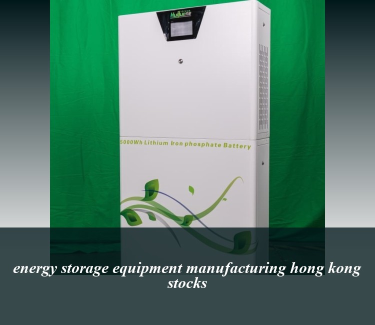 energy storage equipment manufacturing hong kong stocks