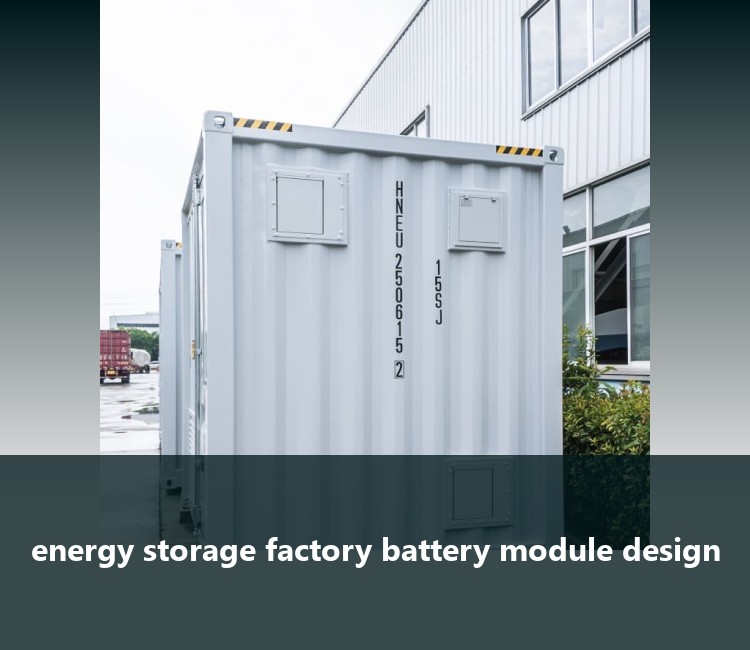 energy storage factory battery module design