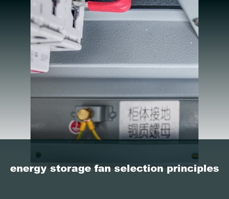energy storage fan selection principles
