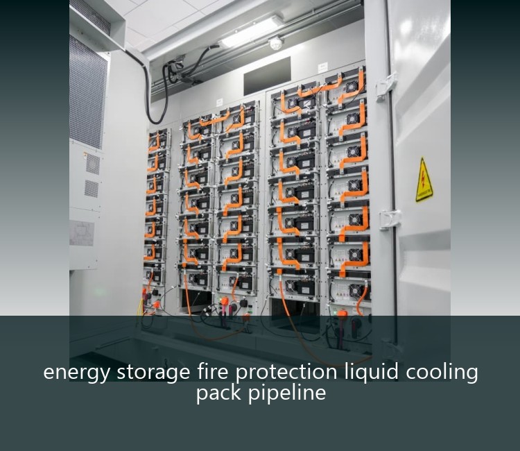 energy storage fire protection liquid cooling pack pipeline