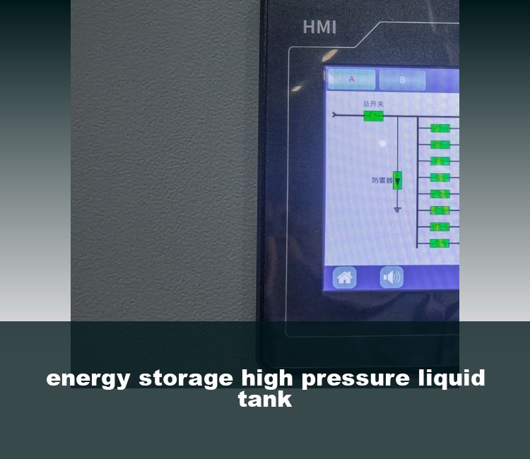 energy storage high pressure liquid tank