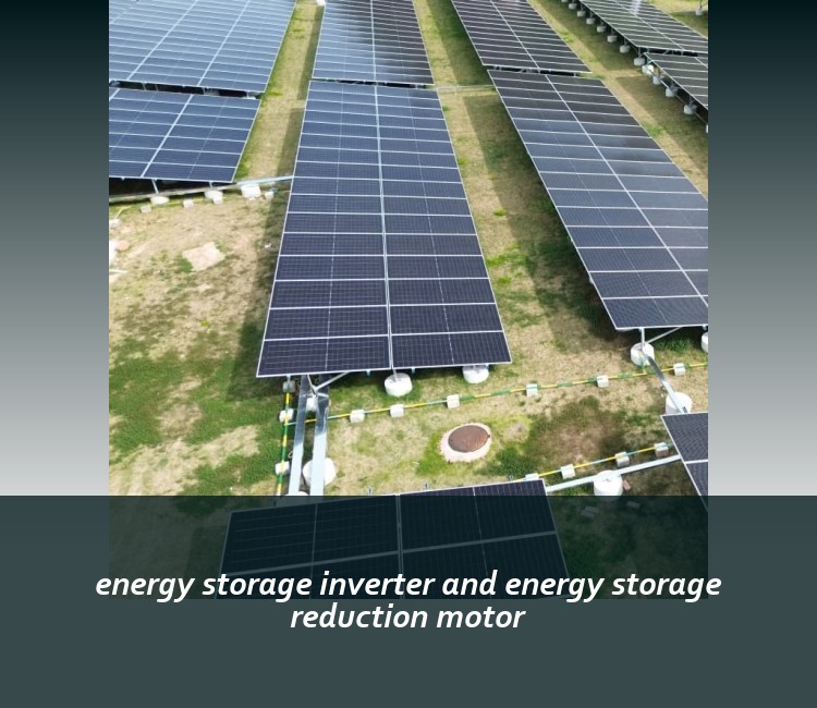 energy storage inverter and energy storage reduction motor