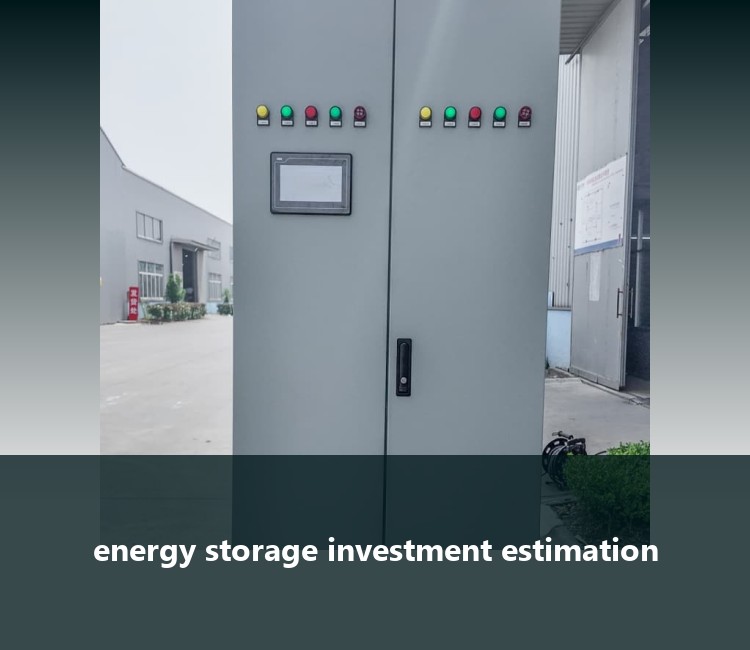 energy storage investment estimation