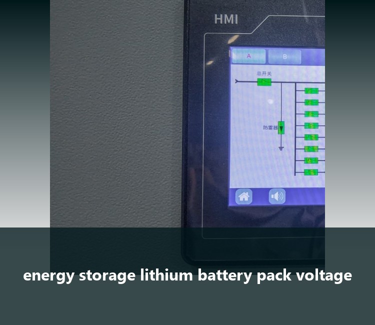 energy storage lithium battery pack voltage