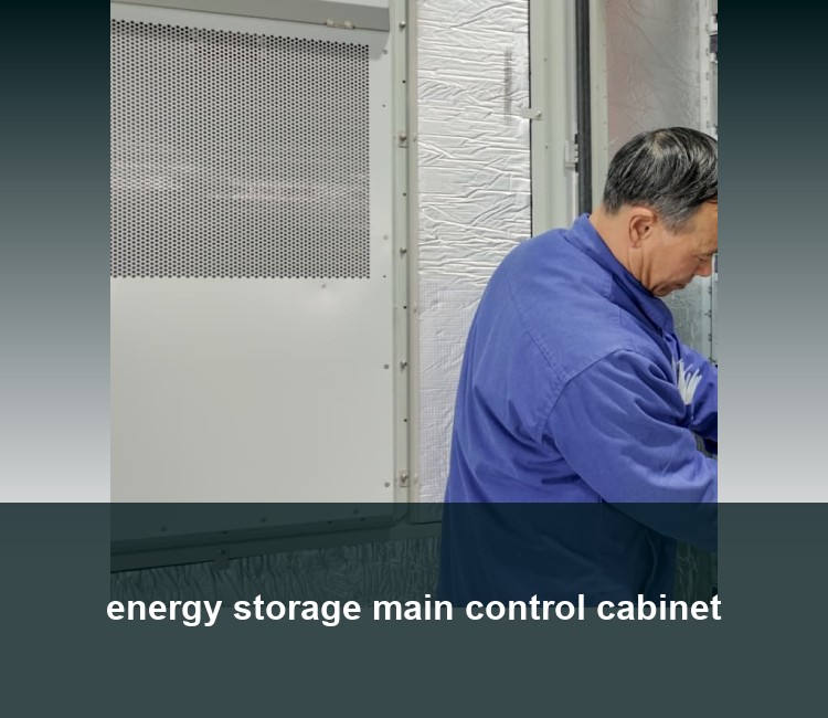 energy storage main control cabinet