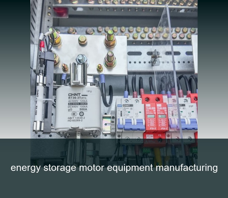 energy storage motor equipment manufacturing
