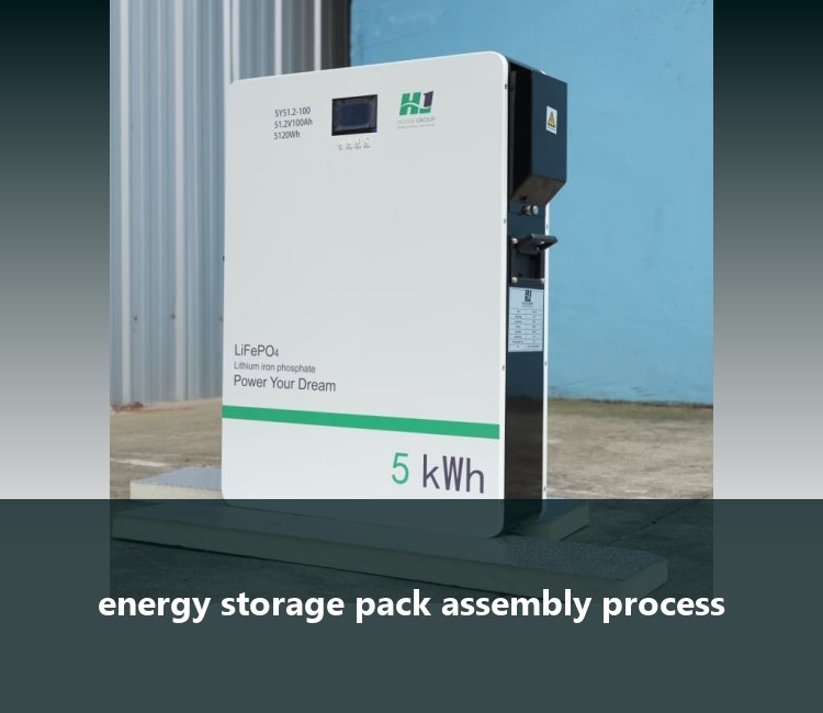 energy storage pack assembly process