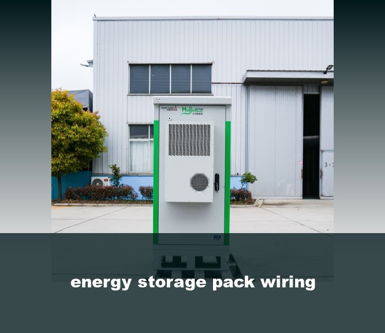 energy storage pack wiring