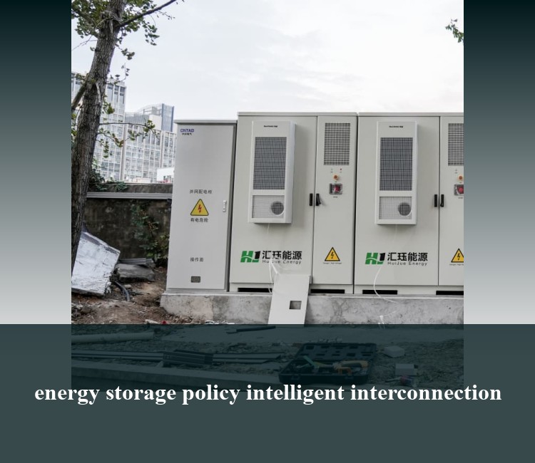 energy storage policy intelligent interconnection