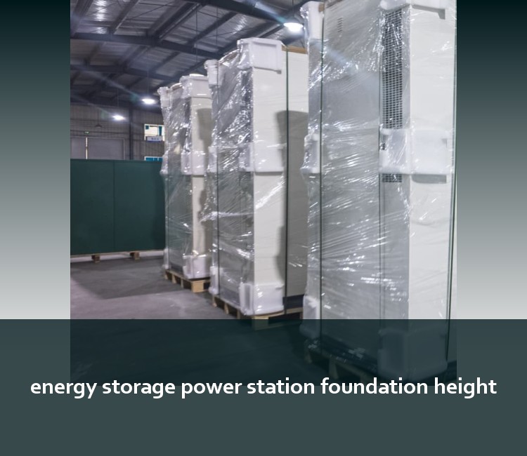 energy storage power station foundation height
