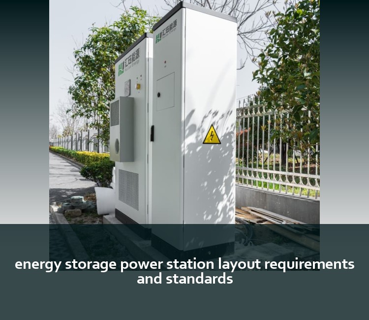 energy storage power station layout requirements and standards