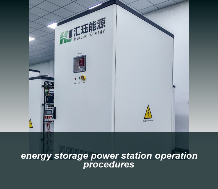 energy storage power station operation procedures