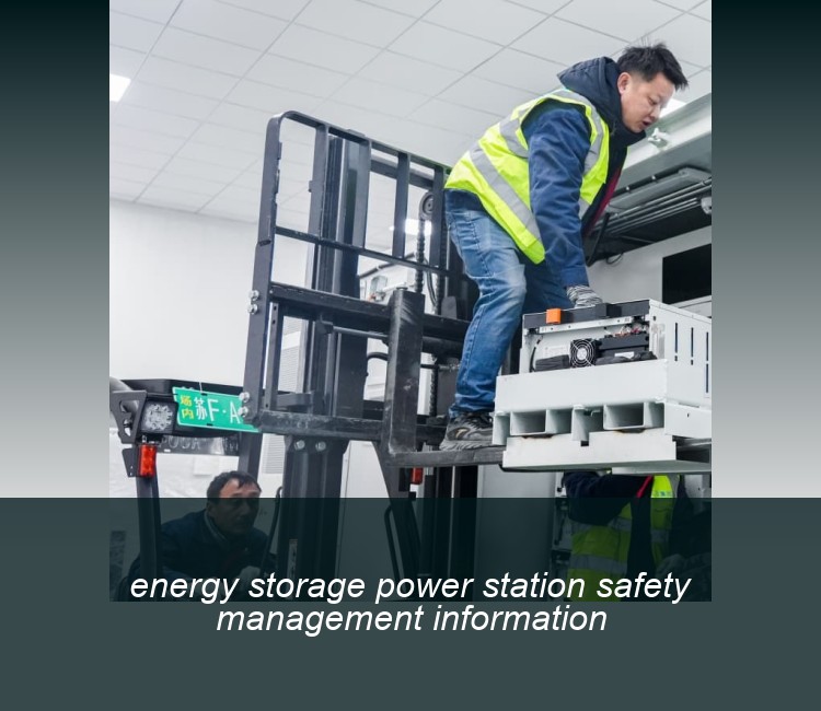 energy storage power station safety management information