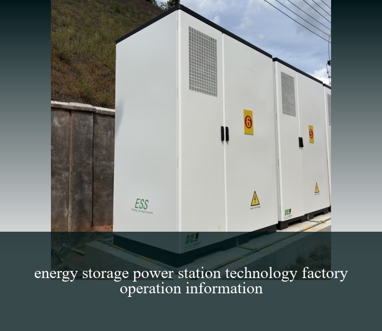 energy storage power station technology factory operation information
