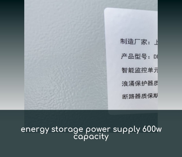 energy storage power supply 600w capacity