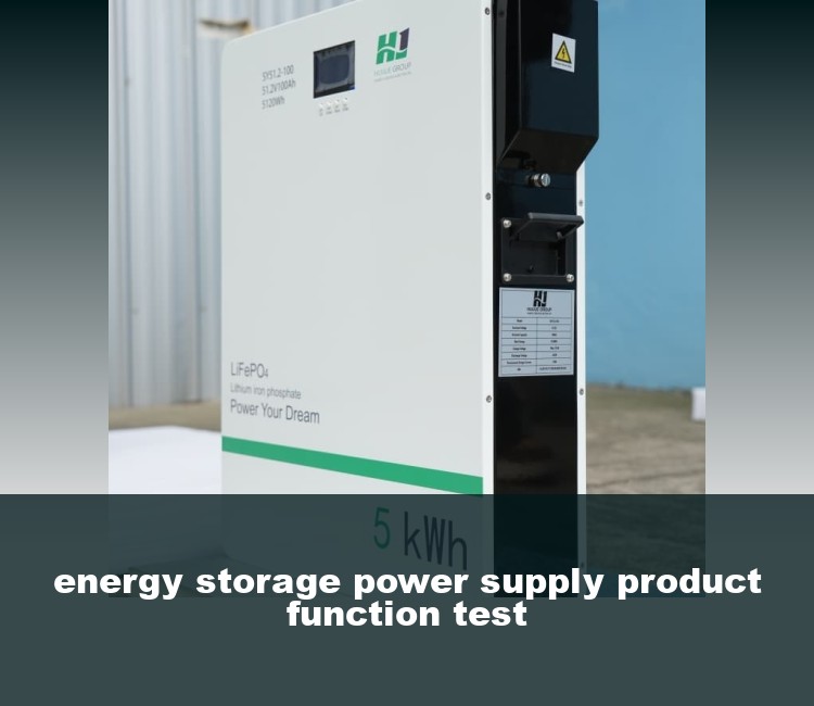 energy storage power supply product function test