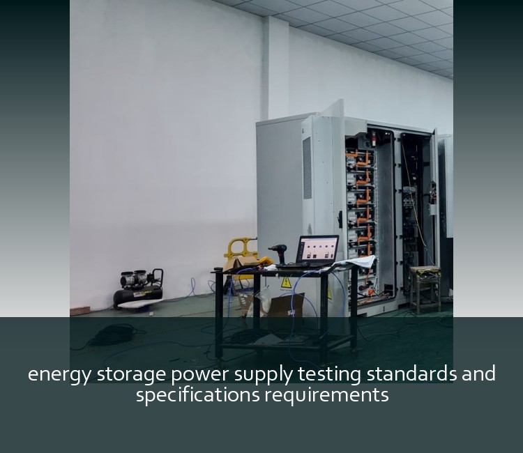 energy storage power supply testing standards and specifications requirements