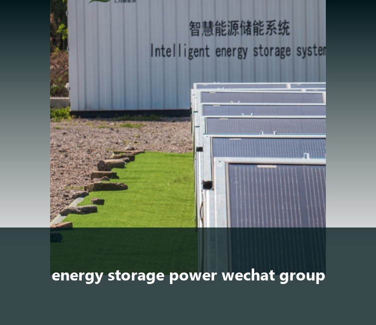 energy storage power wechat group