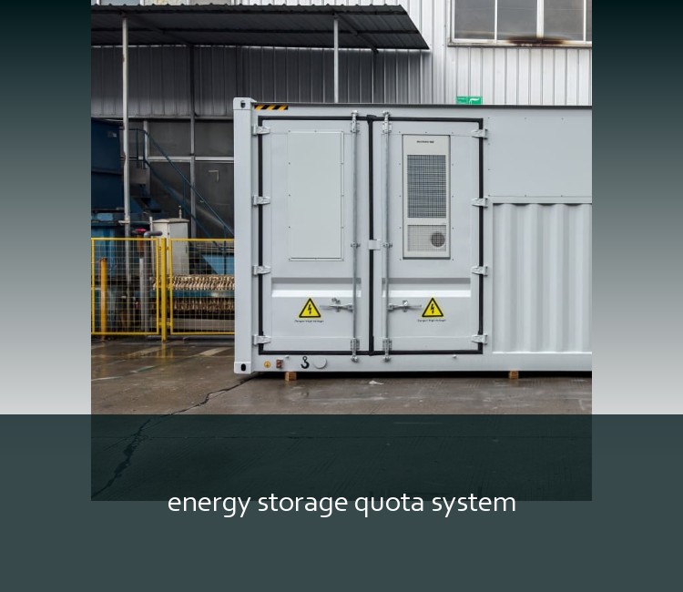 energy storage quota system
