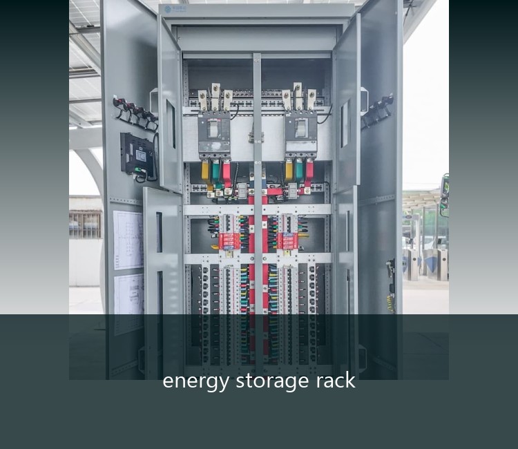 energy storage rack