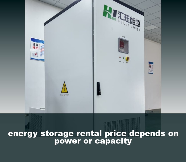 energy storage rental price depends on power or capacity
