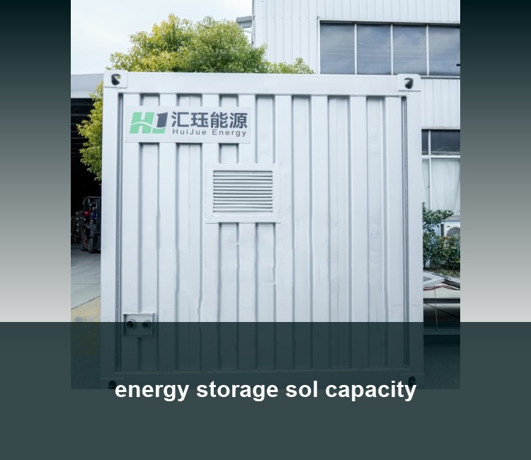 energy storage sol capacity