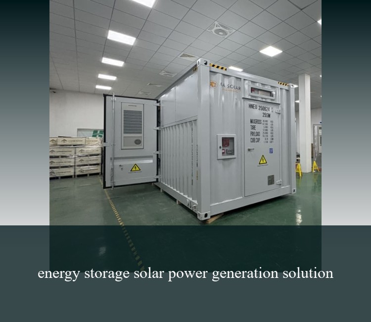 energy storage solar power generation solution