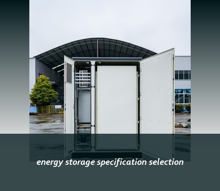 energy storage specification selection