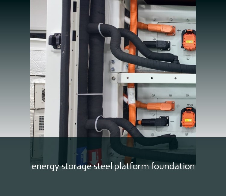 energy storage steel platform foundation